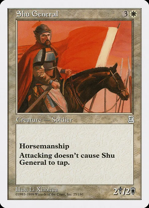 Shu General · Portal Three Kingdoms 25/180