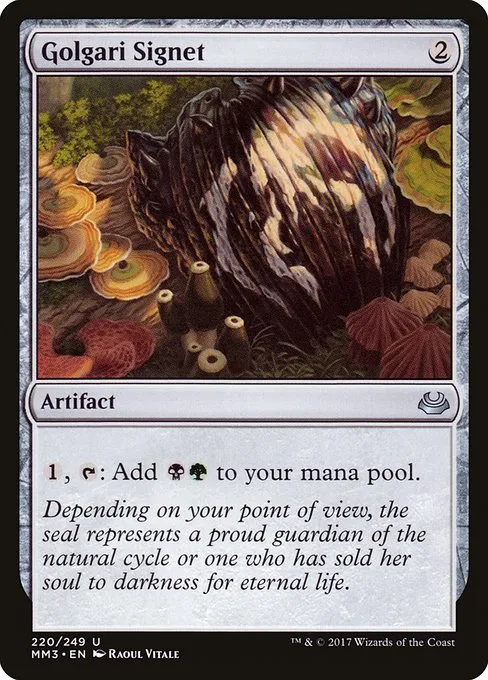 Golgari Signet · Modern Masters 2017 220/249