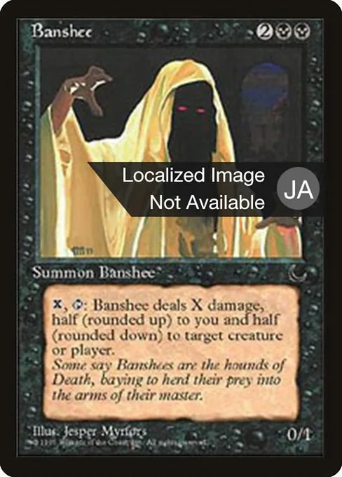 Banshee · Chronicles Foreign Black Border 29/125
