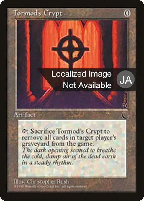 Tormod's Crypt · Chronicles Foreign Black Border 109/125