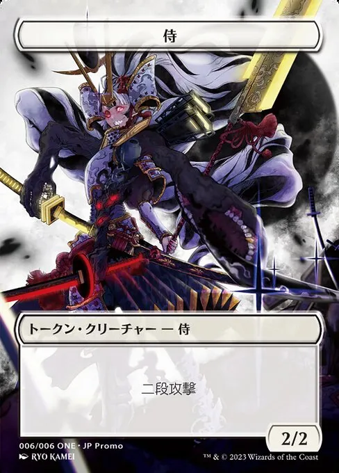 Samurai · ONE Japanese Promo Tokens 6/6