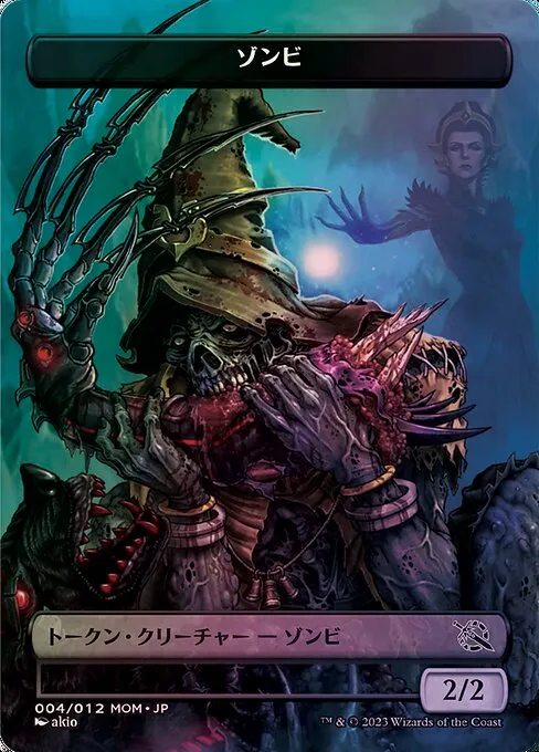 Zombie · MOM Japanese Promo Tokens 4/12