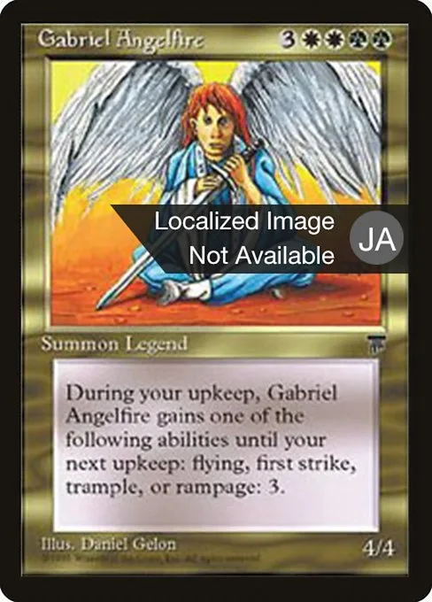 Gabriel Angelfire · Chronicles Foreign Black Border 76/125