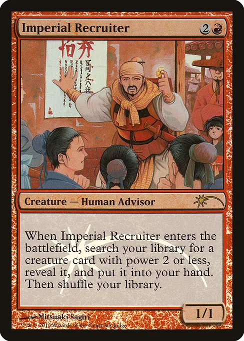 Imperial Recruiter · Judge Gift Cards 2013 3/9