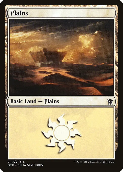 Plains · Dragons of Tarkir 250/264