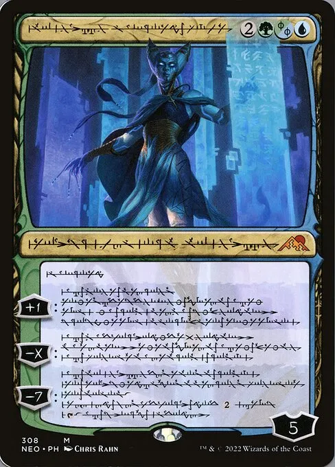 Tamiyo, Compleated Sage · Kamigawa: Neon Dynasty 308/531