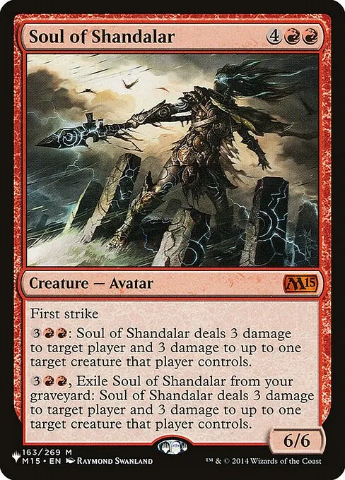 Soul of Shandalar · The List M15-163/5050