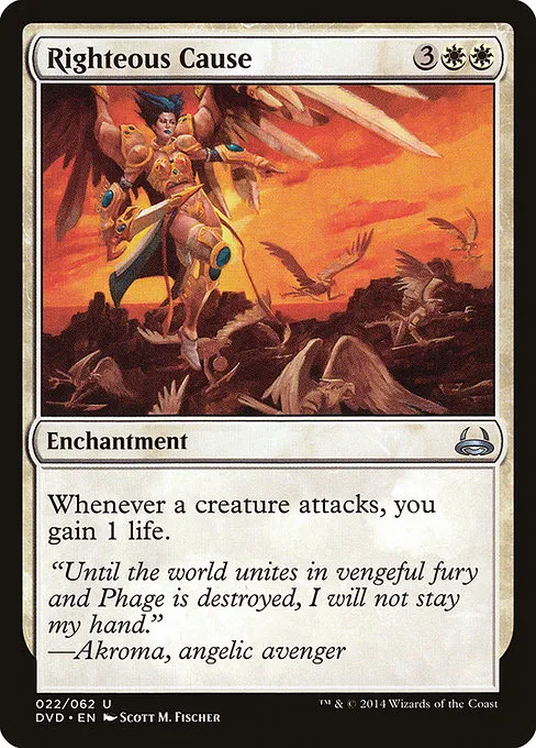 Righteous Cause · Duel Decks Anthology: Divine vs. Demonic 22/62