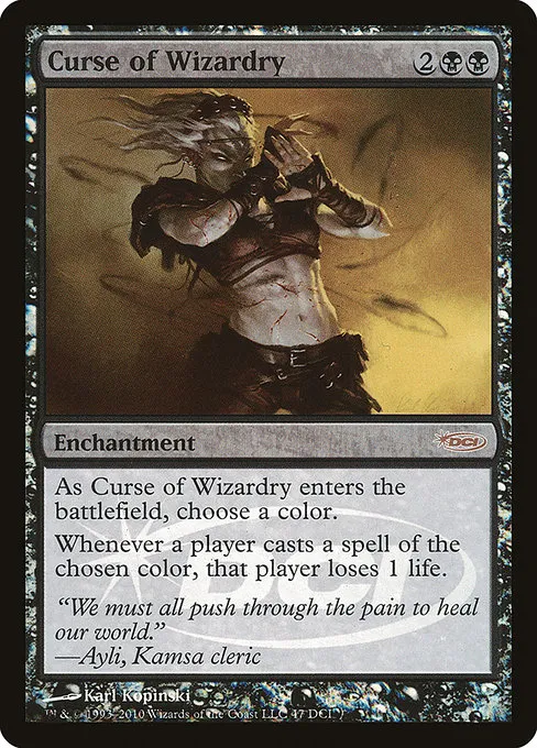 Curse of Wizardry · DCI Promos 47/80