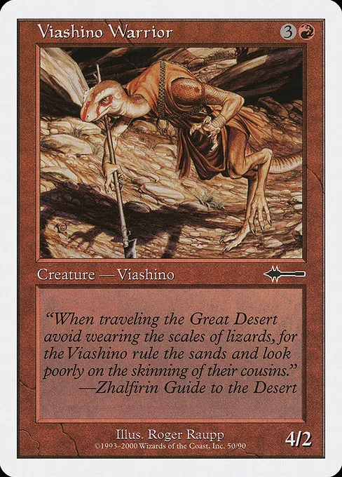 Viashino Warrior · Beatdown Box Set 50/90