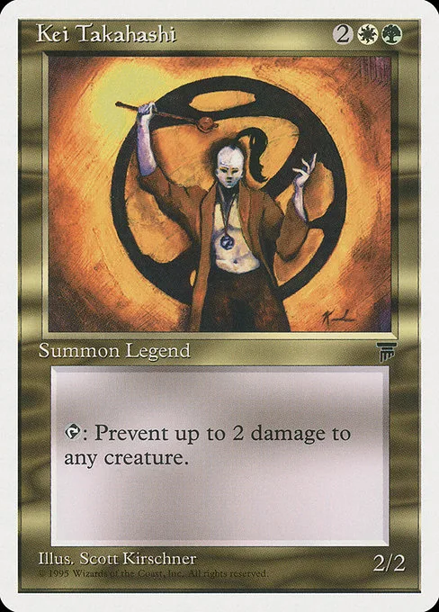 Kei Takahashi · Chronicles 78/125