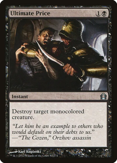 Ultimate Price · Return to Ravnica 82/274