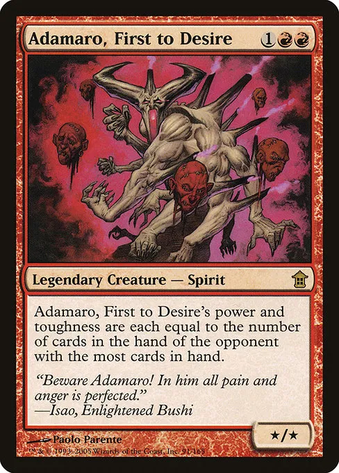 Adamaro, First to Desire · Saviors of Kamigawa 91/165