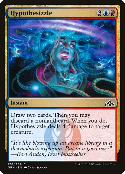 Hypothesizzle · Guilds of Ravnica 178/273