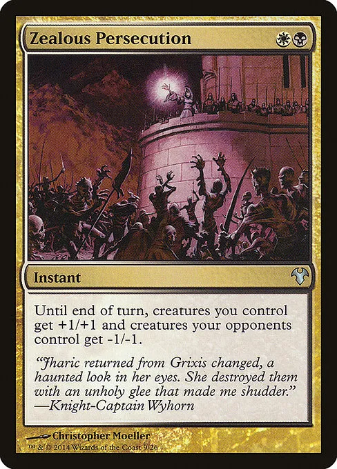 Zealous Persecution · Modern Event Deck 2014 9/26