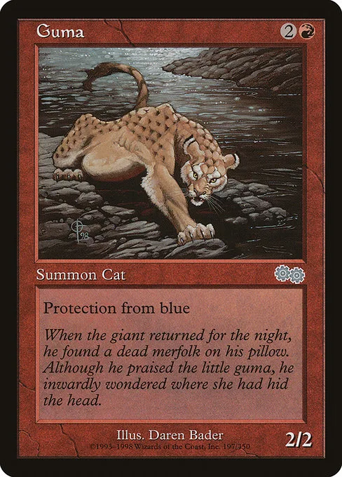 Guma · Urza's Saga 197/357