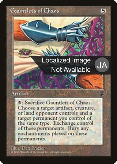 Gauntlets of Chaos · Chronicles Foreign Black Border 99/125