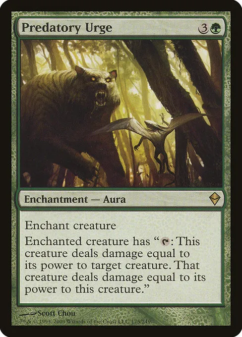 Predatory Urge · Zendikar 175/269