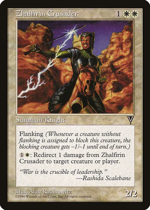 Zhalfirin Crusader · Visions 25/167