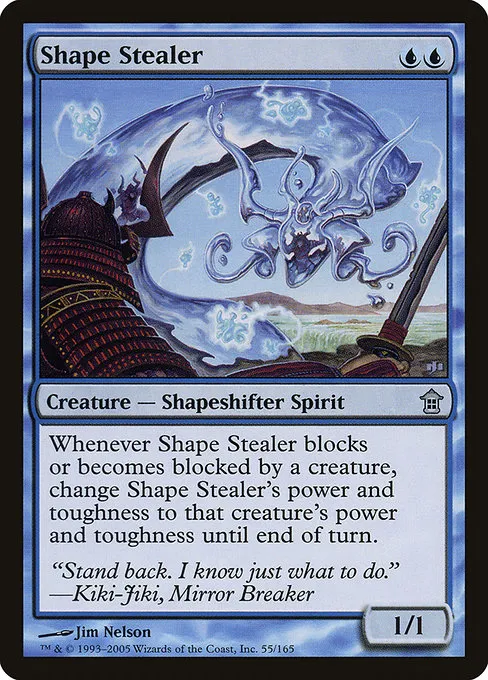 Shape Stealer · Saviors of Kamigawa 55/165