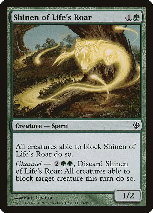 Shinen of Life's Roar · Archenemy 69/150
