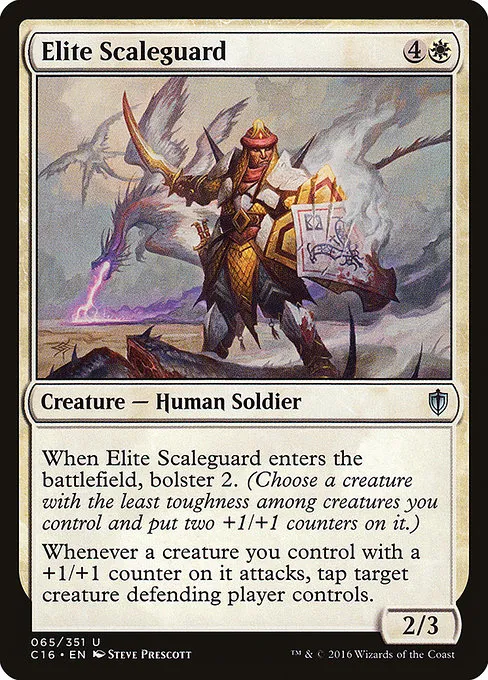 Elite Scaleguard · Commander 2016 65/351