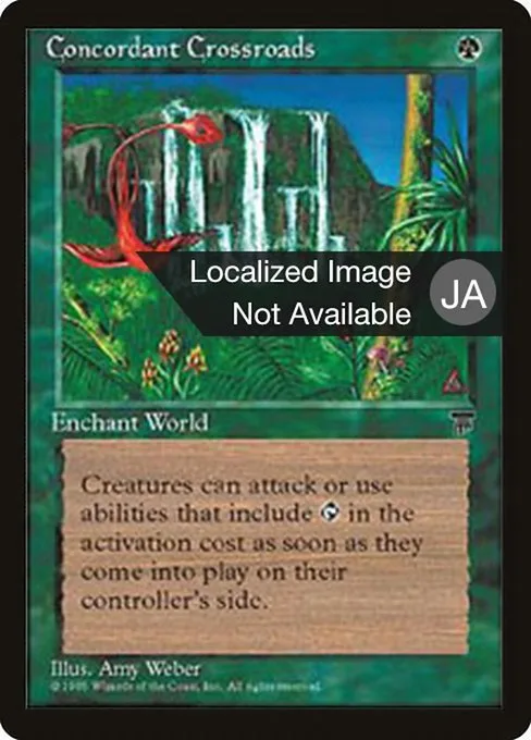 Concordant Crossroads · Chronicles Foreign Black Border 60/125