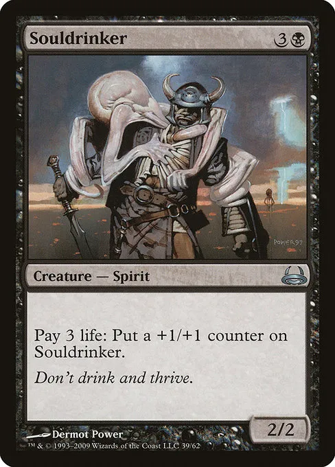 Souldrinker · Duel Decks: Divine vs. Demonic 39/62