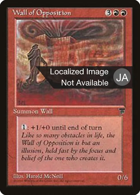 Wall of Opposition · Chronicles Foreign Black Border 56/125