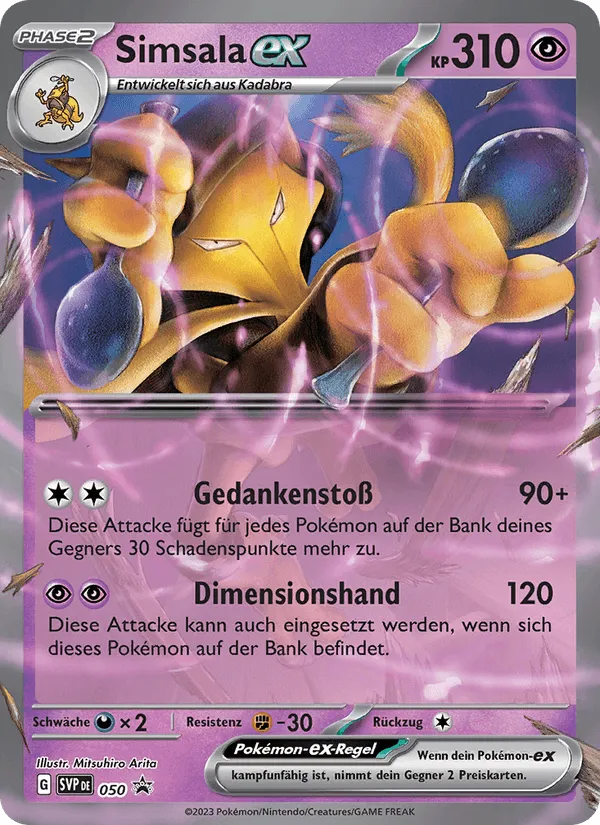 Simsala-ex · SVP Black Star Promos 050/225