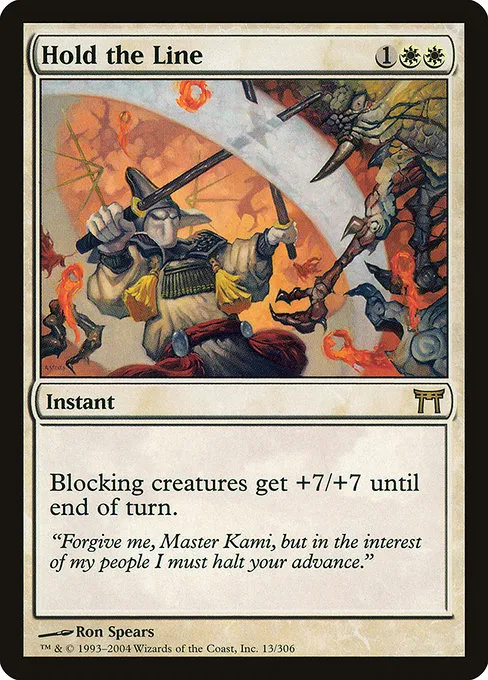 Hold the Line · Champions of Kamigawa 13/307