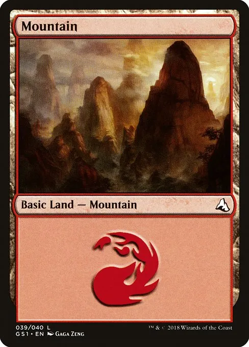 Mountain · Global Series Jiang Yanggu & Mu Yanling 39/41
