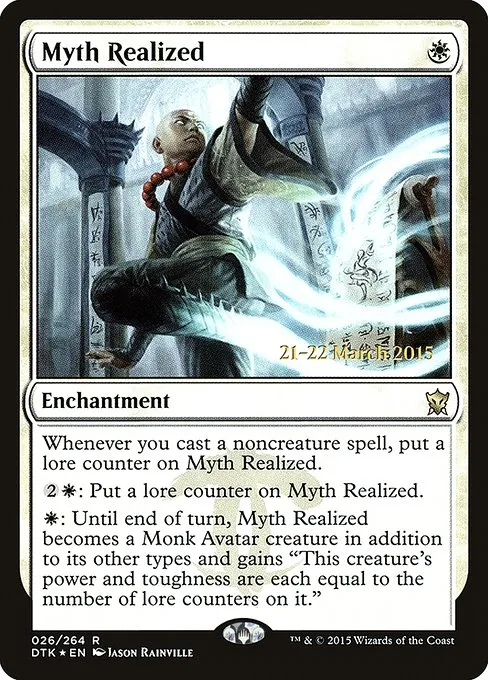 Myth Realized · Dragons of Tarkir Promos 26s/51
