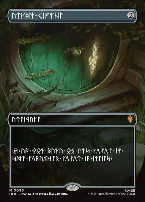 Arcane Signet · The Hobbit Commander 95/7