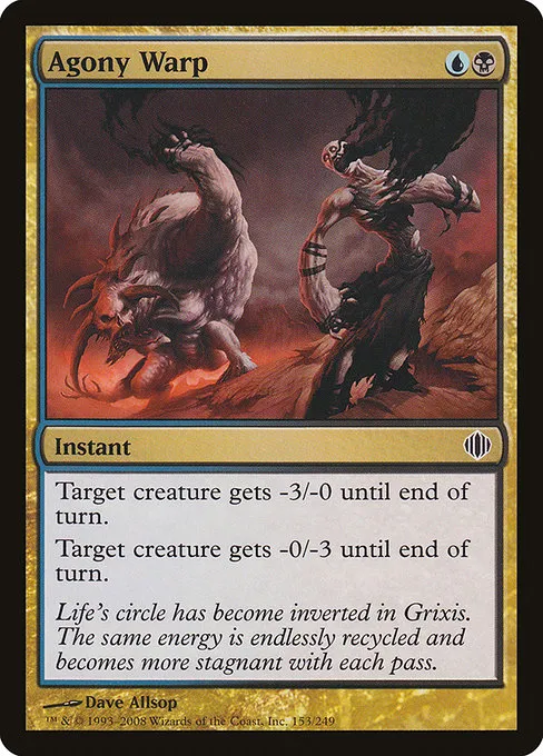 Agony Warp · Shards of Alara 153/250