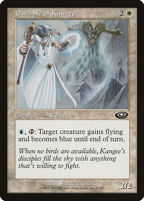 Disciple of Kangee · Planeshift 3/146