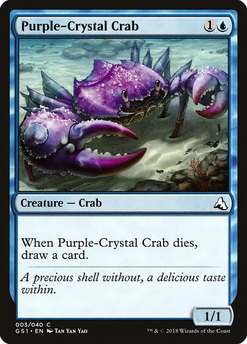 Purple-Crystal Crab · Global Series Jiang Yanggu & Mu Yanling 3/41