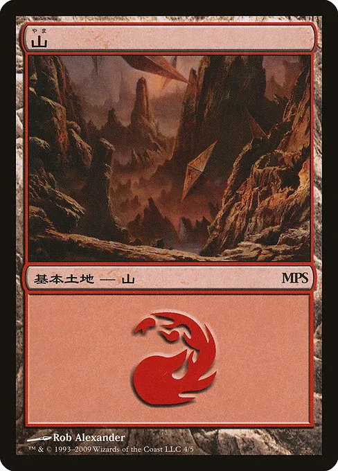 Mountain · Magic Premiere Shop 2009 4/5