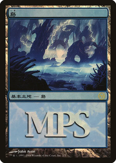 Island · Magic Premiere Shop 2006 2/5