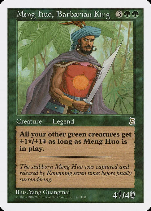 Meng Huo, Barbarian King · Portal Three Kingdoms 142/180