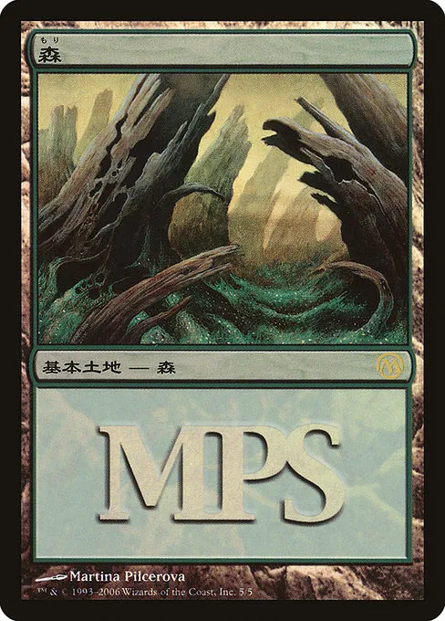 Forest · Magic Premiere Shop 2006 5/5