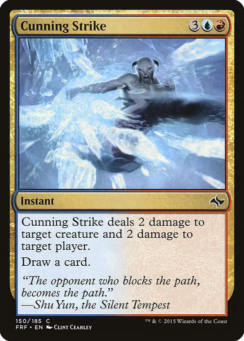 Cunning Strike · Fate Reforged 150/191