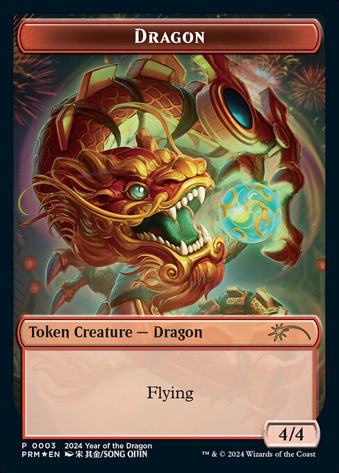 Dragon · Year of the Dragon 2024 3/7