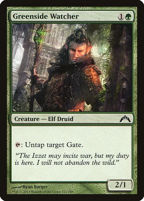 Greenside Watcher · Gatecrash 122/249
