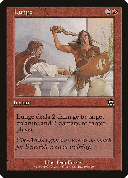 Lunge · Mercadian Masques 203/350