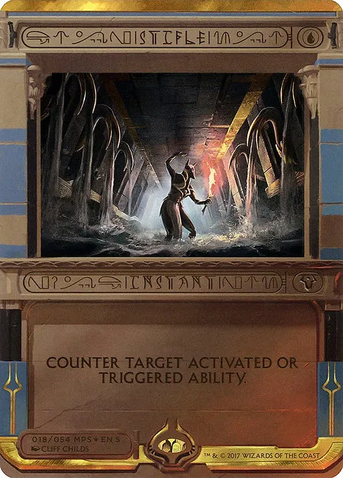 Stifle · Amonkhet Invocations 18/54
