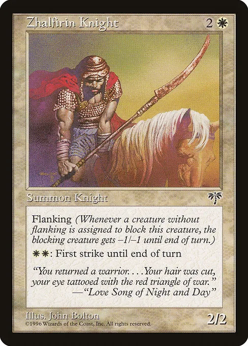 Zhalfirin Knight · Mirage 50/353