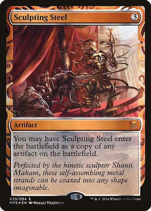 Sculpting Steel · Kaladesh Inventions 23/54