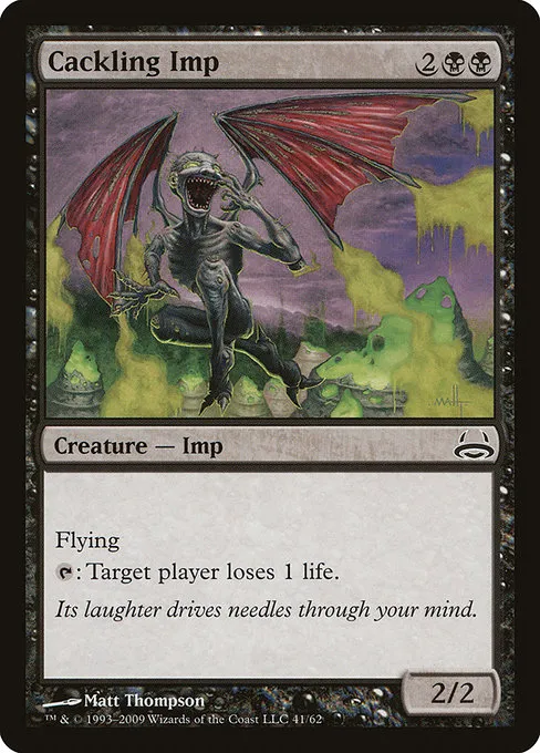 Cackling Imp · Duel Decks: Divine vs. Demonic 41/62