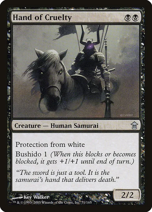 Hand of Cruelty · Saviors of Kamigawa 71/165